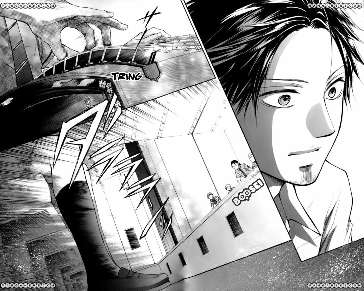 Kono Oto Tomare!